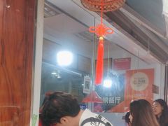-章云板鸭(评事街店)