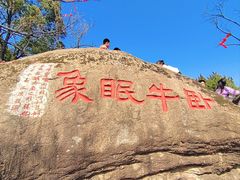 -灵岩山风景区