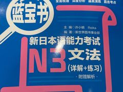 -樱花国际日语(人广中心)