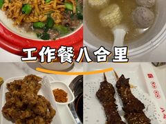 -福田卓悦INTOWN购物中心