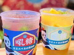 -吼堂老火锅(武汉 天地壹方南馆店)