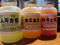 -九田家黑牛烤肉料理(高坪王府井店)