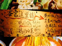 -嘉州鲜知味钵钵鸡(奎星楼店)