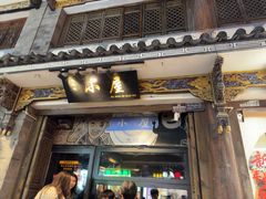 -大冰的小屋(大理古城店)