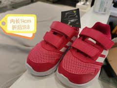 -伊势丹(现代城店)