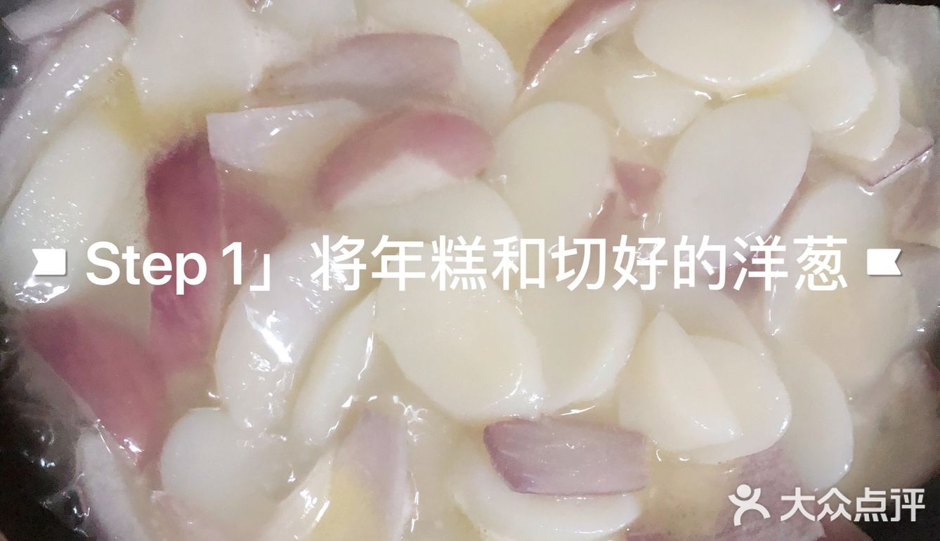 8分钟零失败率韩式炒年糕～软糯清甜有里有面