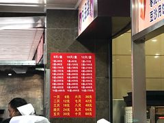 -新川饮食(新川小区店)