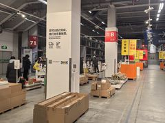 -宜家家居(宝山商场店)