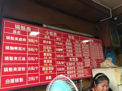 -洞子口张老二凉粉(文殊院店)