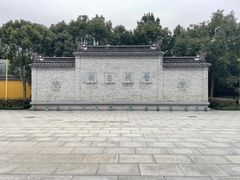 -阿育王寺