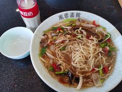 -风云面馆(珠海路店)