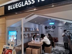 -Blueglass酸奶(华贸购物中心店)