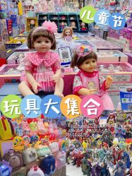 -百荣二期玩具城