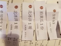 -管氏翅吧(马家堡店)