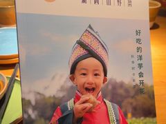 -吃饭皇帝大(长宁龙之梦店)