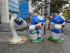 -心乐生活新鲜屋(星海广场店)