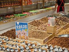 -品忆香炒货工坊(西稍门店)