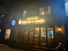 -BISTROFIORE美伊娜(伊犁南路店)