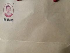 -巢娭毑月饼店(洞井路店)