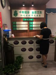 -御品•瑶浴灸疗SPA