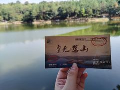 -南京市无想山景区