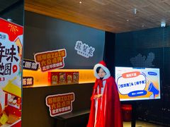 -苏帮袁Sue Cuisine(将台店)