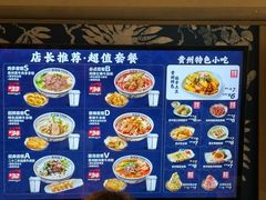 -鑫花溪牛肉米粉(凤凰街创始总店)