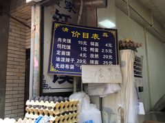 -天下第一面(大雁塔北广场店)