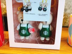 -星巴克(深圳港隆城分店)