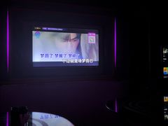 -活力无限KTV(天河新天地店)