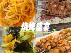 -杨姐大片肉烧烤