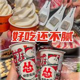 【温州探店】🔥火锅界的快乐星球！28元还能带走周边