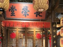 -南京大牌档(济南万象城店)