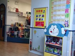 -昂飞儿童教育成长中心