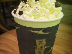 -茶理宜世(东方宝泰店)