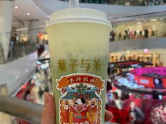 -叶子与茶(连云港苏宁店)