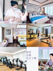 -巍阁月子中心(国贸店)