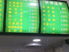 -老回回小吃(百万庄店)