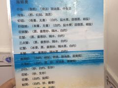 -滑记海鲜饭店·老字号(海鲜街店)