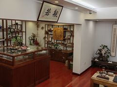 -福慧慈缘素食餐厅(王府井店)