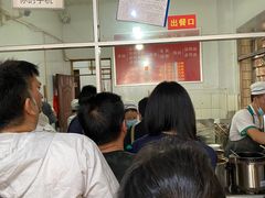 等位区-丁记面馆(凤凰店)