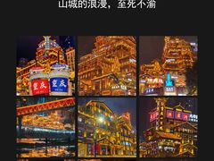 -埠口精酿夜景餐酒吧· BREWPORT BISTRO(长嘉汇重庆之眼店)
