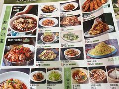 -川人百味(金安中央大街店)