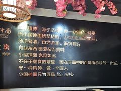 -东大桥小国抻面烧烤(长通路店)
