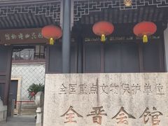 -中国昆曲博物馆