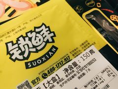 -周黑鸭(太阳宫凯德店)