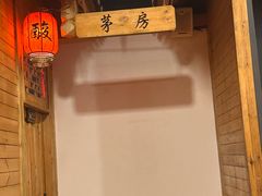 -老凯里苗岭酸汤鱼酸汤牛肉(百里杜鹃路店)