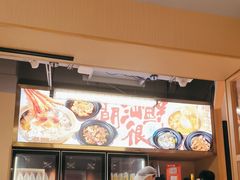 -邹开喜·炭炉鸡煲·海鲜火锅(虹口足球场店)
