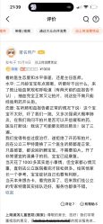 -上海浦滨儿童医院