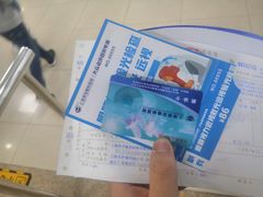 -上海大学附属上海和平眼科医院